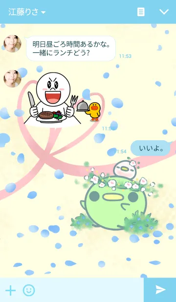 [LINE着せ替え] まめ。のきせかえ。の画像3