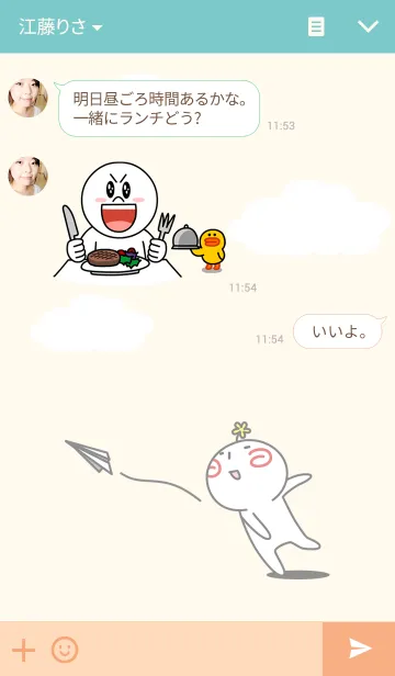 [LINE着せ替え] ノロコの日常 〜着せかえ〜の画像3