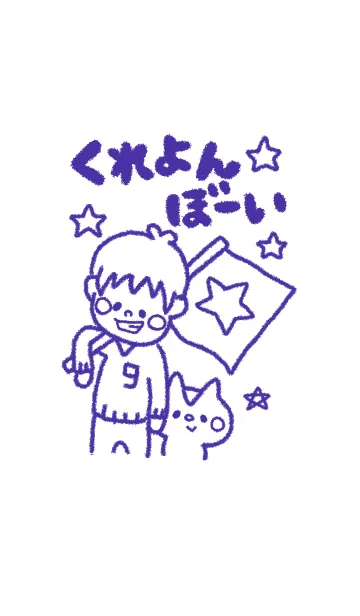 [LINE着せ替え] ☆☆くれよんぼーい☆☆の画像1