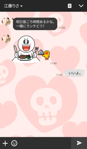 [LINE着せ替え] SKULL ＆ HEART（スカル＆ハート）の画像3