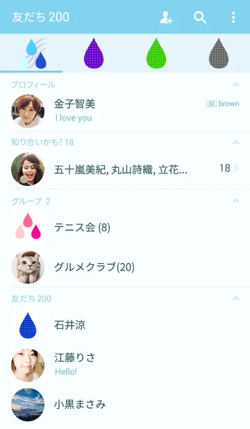 [LINE着せ替え] Simple Rainの画像2