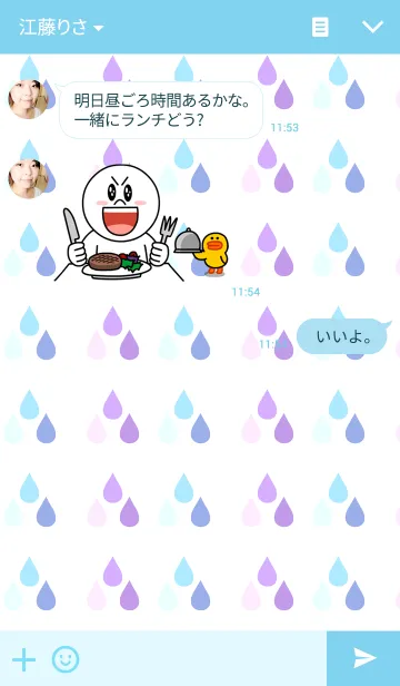 [LINE着せ替え] Simple Rainの画像3