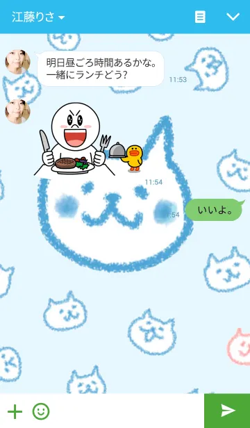 [LINE着せ替え] ぐうたらにゃんこの画像3