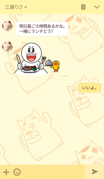 [LINE着せ替え] 【ネコゴト】いいことばかり招き猫の画像3