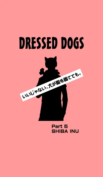 [LINE着せ替え] DRESSED DOGS Part 5の画像1