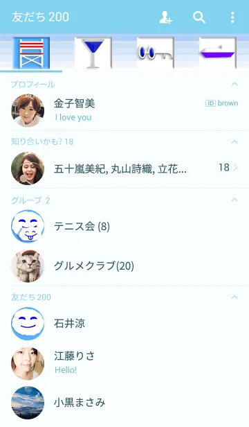 [LINE着せ替え] サイパンで描きました ホワイトビーチ！の画像2