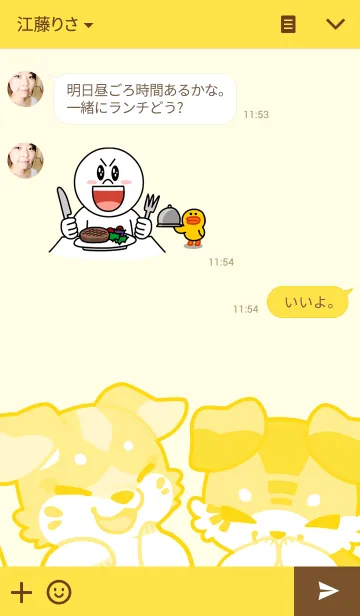 [LINE着せ替え] けもぐるみ☆イエローの画像3