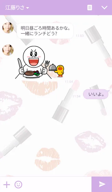 [LINE着せ替え] Message of kissmarkの画像3