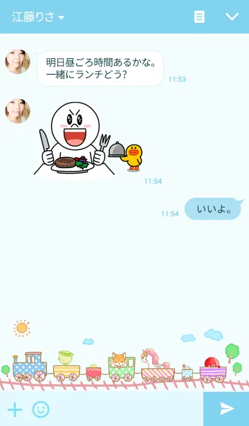 [LINE着せ替え] EGGの第一弾の画像3