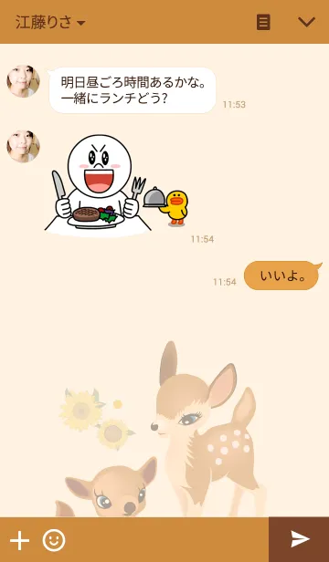 [LINE着せ替え] Ohh Deerの画像3