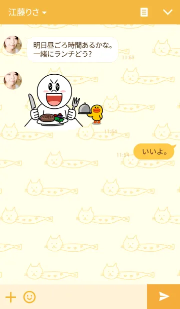 [LINE着せ替え] ししゃもねこの画像3