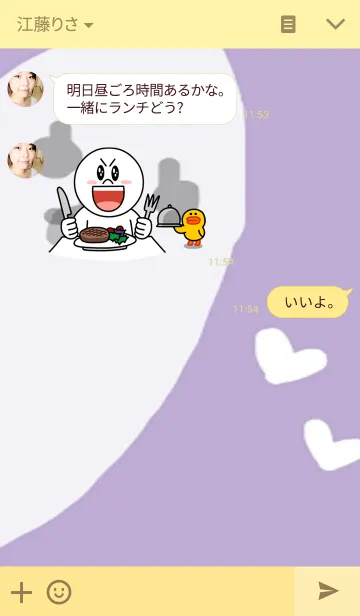 [LINE着せ替え] おいもちゃんの画像3