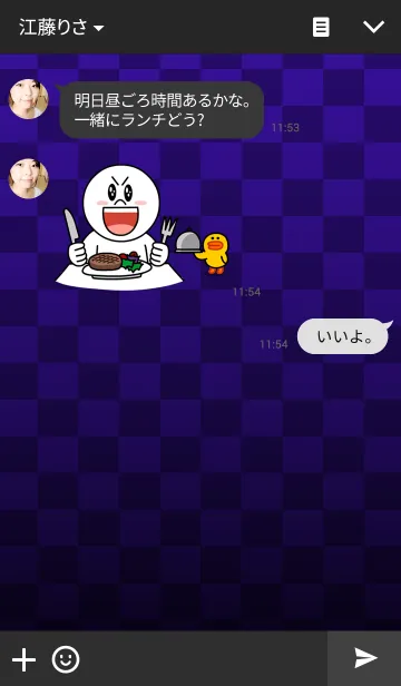 [LINE着せ替え] シンプル！男前ブロックチェックの画像3