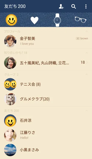 [LINE着せ替え] EMOJI on DENIMの画像2