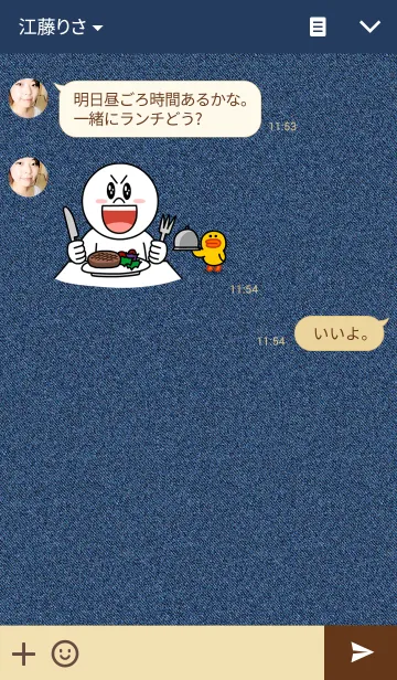 [LINE着せ替え] EMOJI on DENIMの画像3