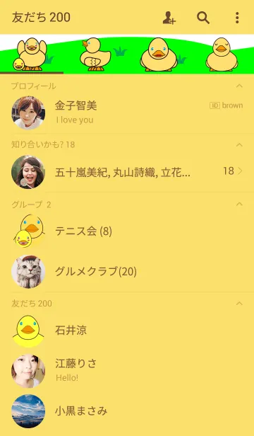 [LINE着せ替え] 可愛いラバーダック（ダッキー）です。の画像2