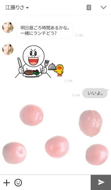 [LINE着せ替え] ひのまるべんとうの画像3