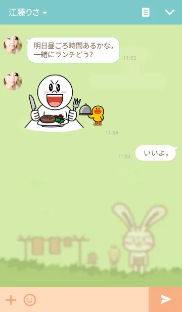 [LINE着せ替え] はらまきウサギの画像3