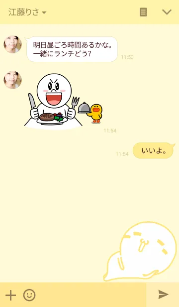 [LINE着せ替え] ぷーんの画像3