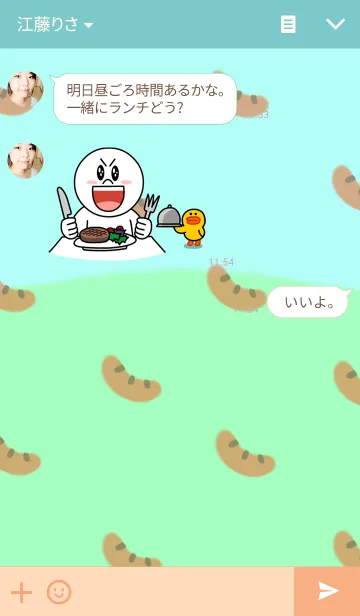 [LINE着せ替え] SAUGGYの画像3