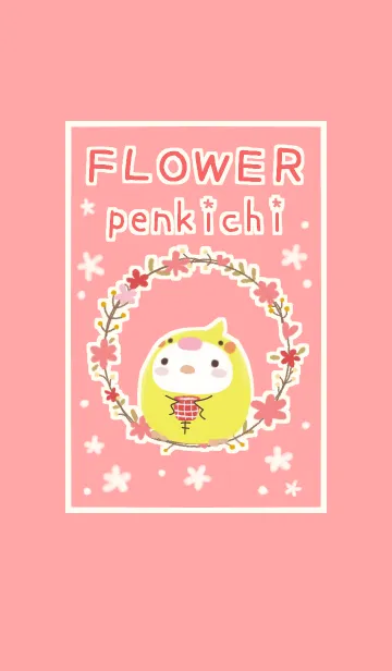 [LINE着せ替え] FLOWER　penkichiの画像1