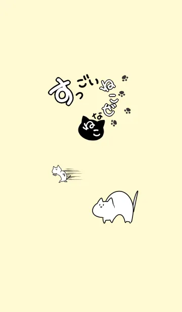 [LINE着せ替え] すっごいねこぜなねこの画像1