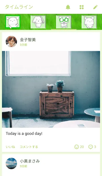 [LINE着せ替え] ハートフルな着せ替え Good dayの画像4