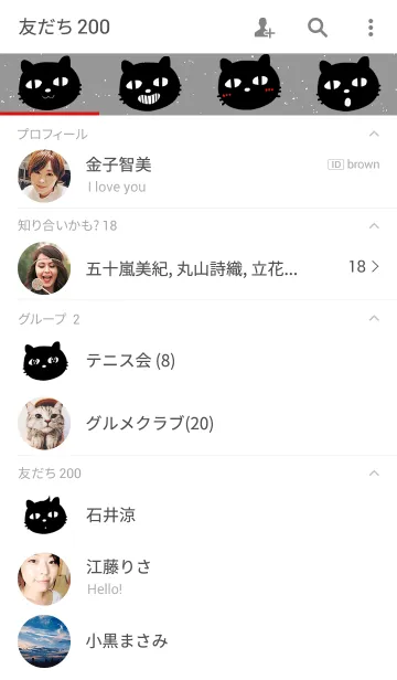 [LINE着せ替え] TheCatの画像2