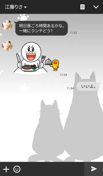 [LINE着せ替え] シンプルねこの画像3