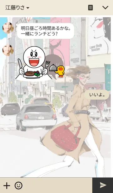 [LINE着せ替え] Mylifeの画像3