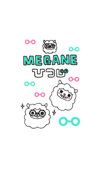 [LINE着せ替え] MEGANE★ひつじの画像1