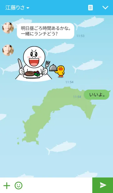 [LINE着せ替え] かつお県シルエットの画像3