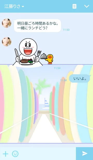 [LINE着せ替え] ワイキキ！ハワイはいつも気持ちがいい！の画像3