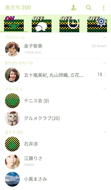 [LINE着せ替え] polka-dot style Greenの画像2