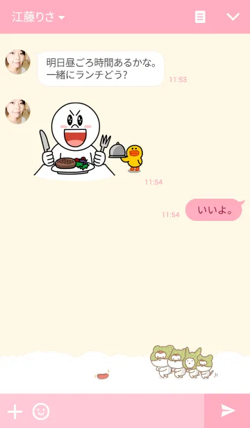 [LINE着せ替え] たらこどうぶつずかんの画像3