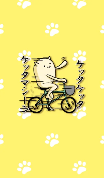 [LINE着せ替え] 岐阜ねこたんの画像1