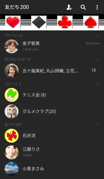 [LINE着せ替え] 逆に読んでも「まさかいかさま」4エース編の画像2