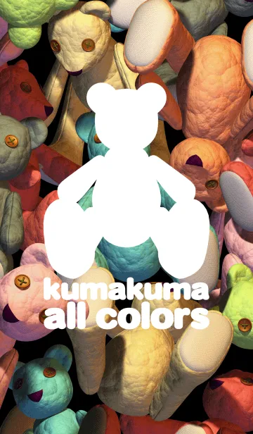 [LINE着せ替え] kumakuma all colorsの画像1