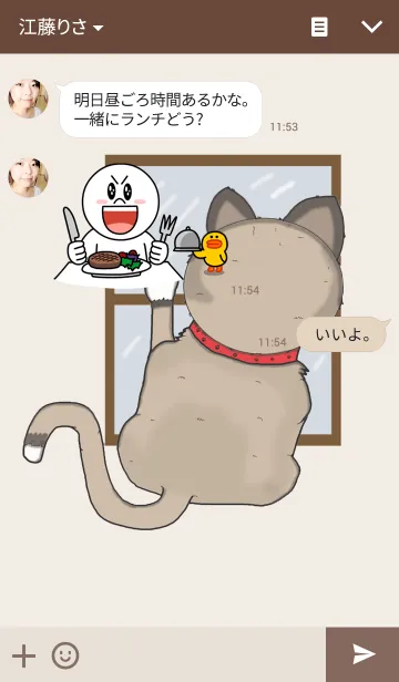 [LINE着せ替え] Kao-Poon The Siamese Catの画像3