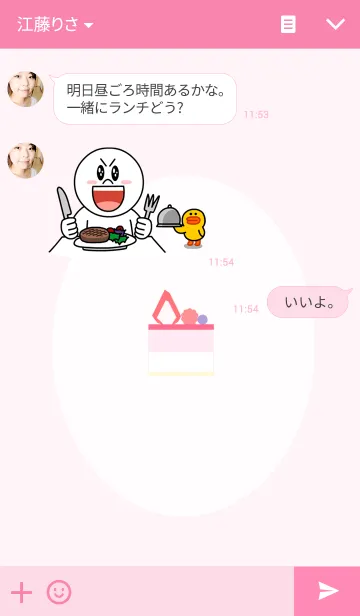 [LINE着せ替え] Raspberry cakeの画像3