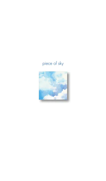 [LINE着せ替え] piece of sky 〜空のひときれ〜の画像1