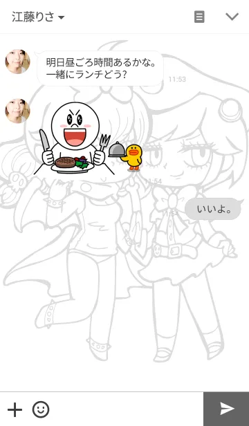 [LINE着せ替え] 宮城ラーメン組っ！魔子＆ミサ子の画像3