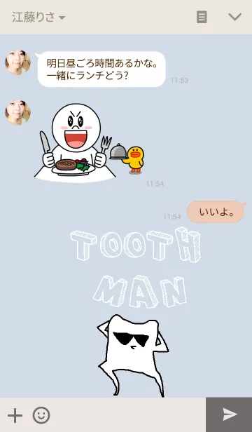 [LINE着せ替え] toothmanの画像3