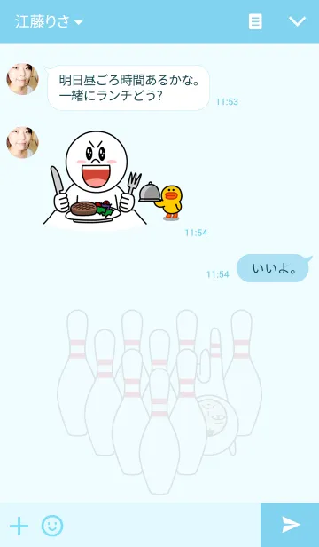 [LINE着せ替え] シャイボーイ吉田くんの画像3