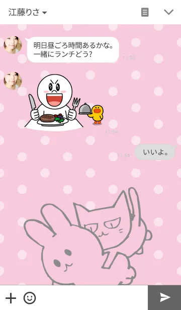 [LINE着せ替え] うさねこ ピンクの画像3