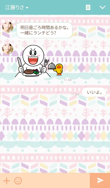 [LINE着せ替え] Cute Ethnic Patternの画像3