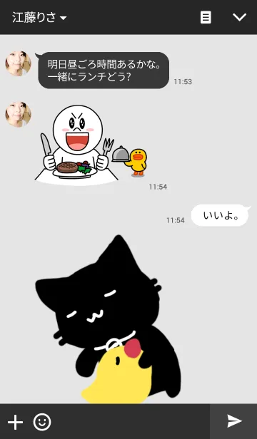 [LINE着せ替え] ねこぴよの画像3