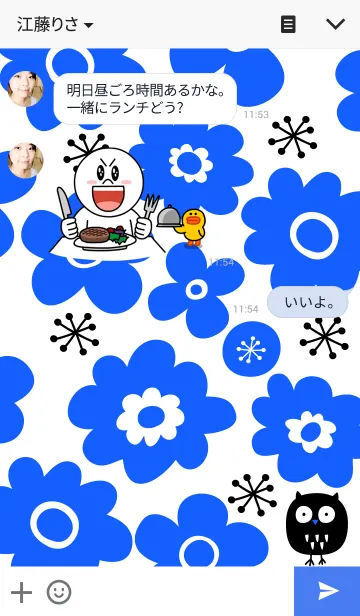 [LINE着せ替え] flowers blueの画像3