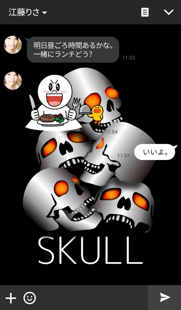 [LINE着せ替え] Metal SKULL 3の画像3