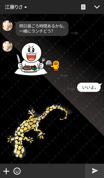 [LINE着せ替え] Gold Lizardの画像3